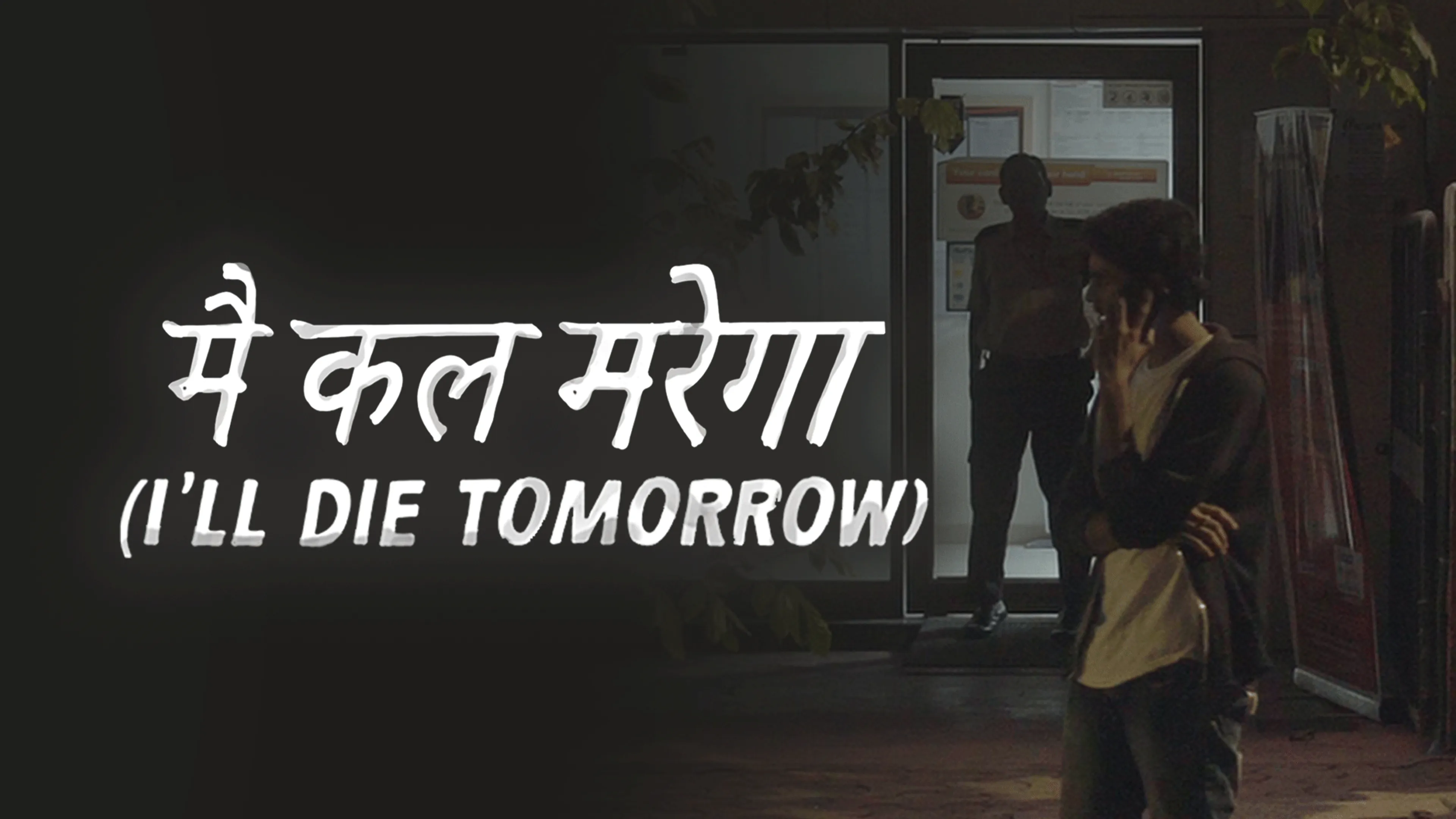 I'll Die Tomorrow poster